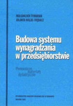 Budowa systemu wynagradzania w przedsiębiorstwie.  Pomocnicze materiały dydaktyczne.